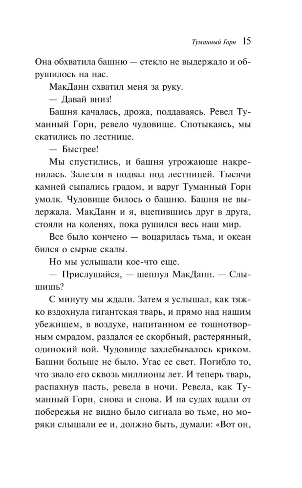 Złote jabłka Słońca